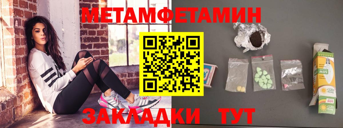 Амфетамин Premium Славгород