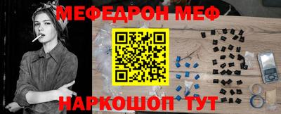 герыч Новодвинск