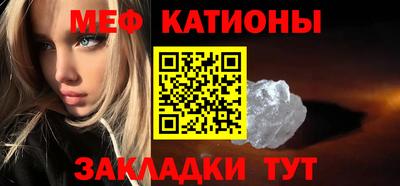 скорость mdpv Новокубанск