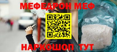 каннабис Новозыбков