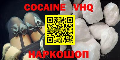 герыч Новодвинск