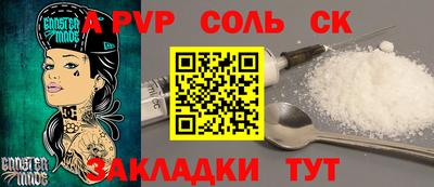 скорость mdpv Новокубанск