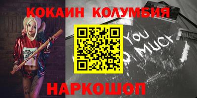герыч Новодвинск