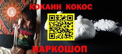 скорость mdpv Новокубанск