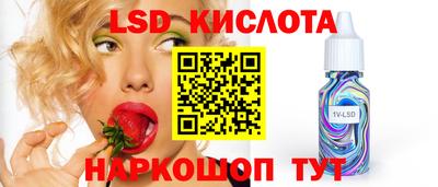 скорость mdpv Новокубанск