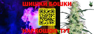 каннабис Новозыбков