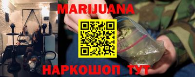 каннабис Новозыбков