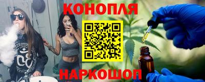 каннабис Новозыбков