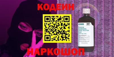 герыч Новодвинск