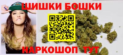 каннабис Новозыбков