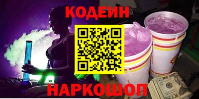 герыч Новодвинск