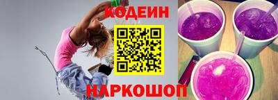 каннабис Новозыбков