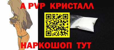 герыч Новодвинск