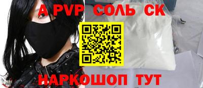 каннабис Новозыбков