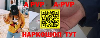 каннабис Новозыбков