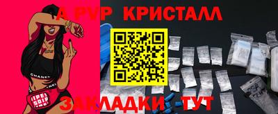 герыч Новодвинск
