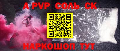 герыч Новодвинск