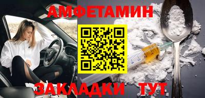 каннабис Новозыбков