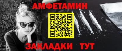 каннабис Новозыбков