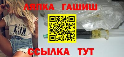 каннабис Новозыбков