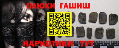 герыч Новодвинск