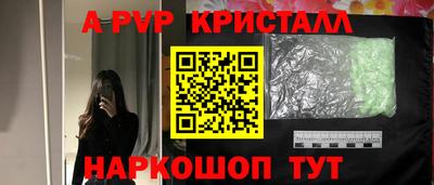скорость mdpv Новокубанск