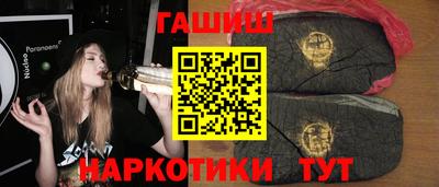 каннабис Новозыбков