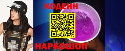 герыч Новодвинск