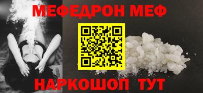 скорость mdpv Новокубанск