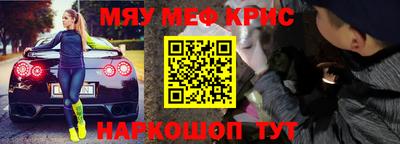 каннабис Новозыбков