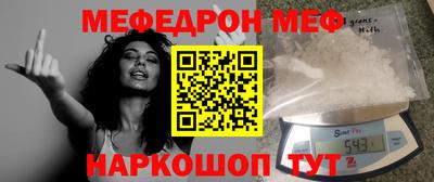 каннабис Новозыбков