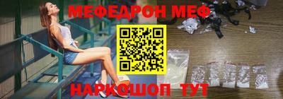 герыч Новодвинск