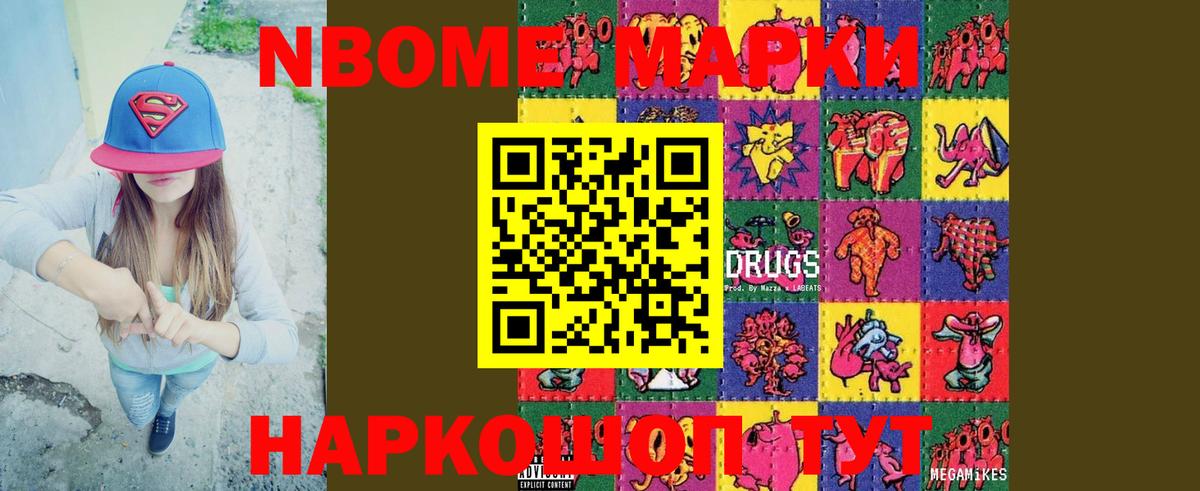ЛСД экстази ecstasy Славгород