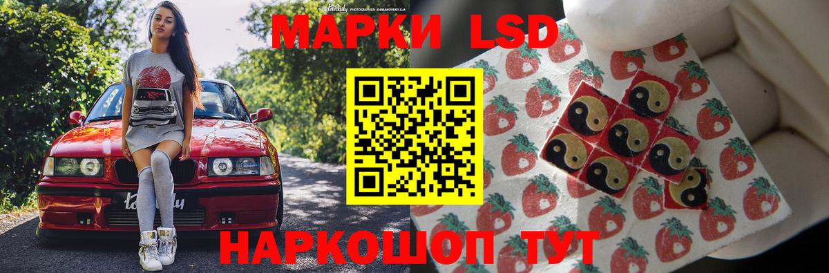 Славгород  LSD-25 экстази  LSD-25 экстази ecstasy  Вход с VPN  Лсд 25 экстази кислота 