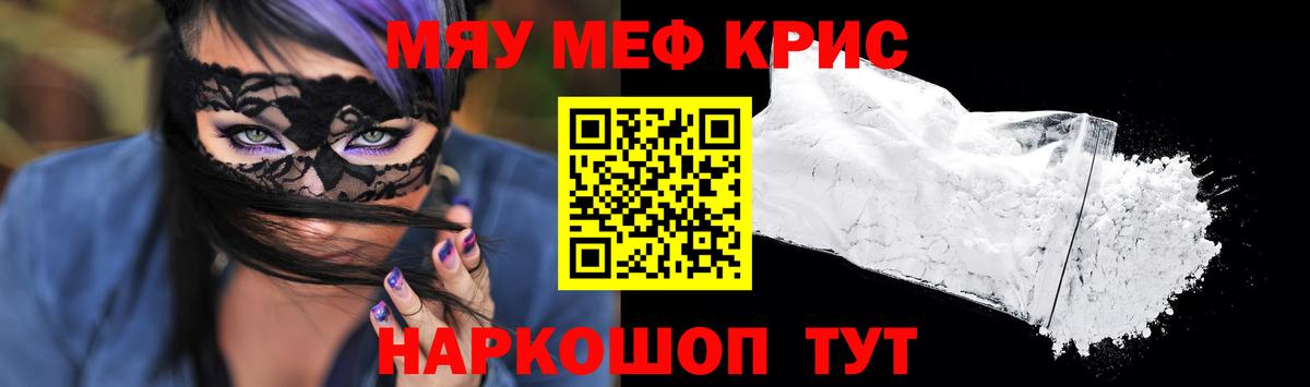 МЕФ Славгород